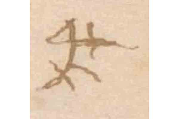 Image Alt Text